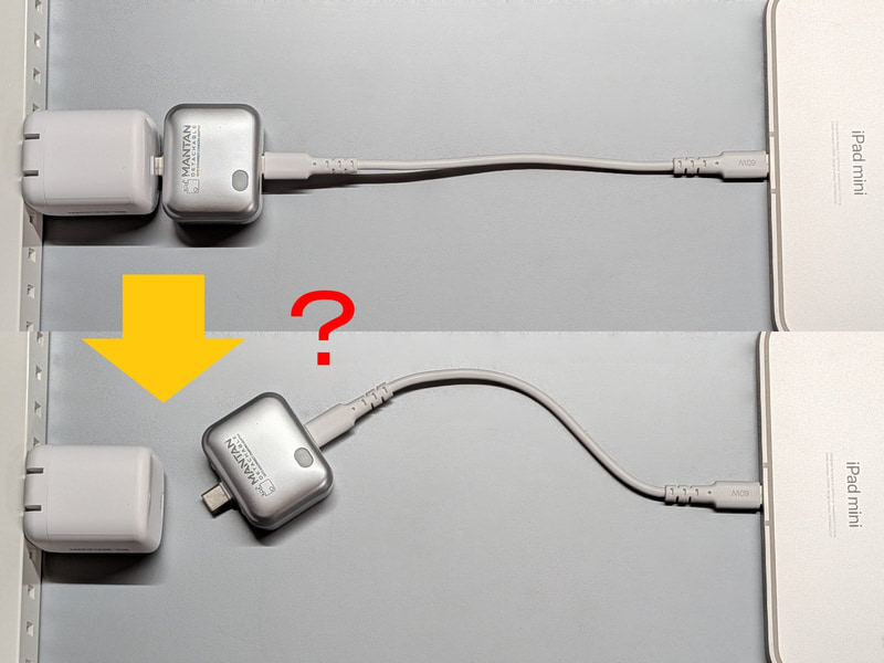 充電器側に本製品を挿せば、イジェクトの瞬間に充電器との接続がなくなり通電が途絶えるため、この図のように外れることはないと考えられる。実験結果もその通りなのだが、メーカーサイトでは「外れる」とされている