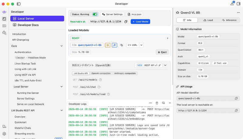 LM Studioであれば、[Developer]画面の[Local Server]で導入済みのAIモデルを[Load Model]で読み込み、ステータスのスイッチをオンにしておきます