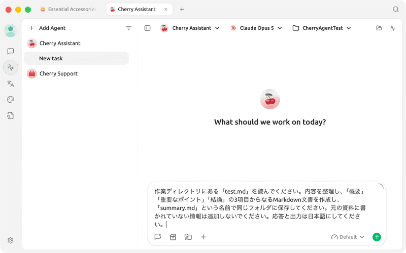ファイル操作の指示を送信します。ここでは、指定したファイルを読み、内容を整理してMarkdown形式でまとめるよう指示しています