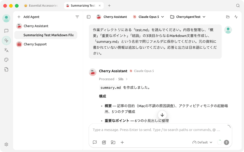 Agentが指定したモデルを利用して作業を実行し、ファイルを作成しました。作業用ディレクトリ(フォルダ)内にもファイルが作成されています
