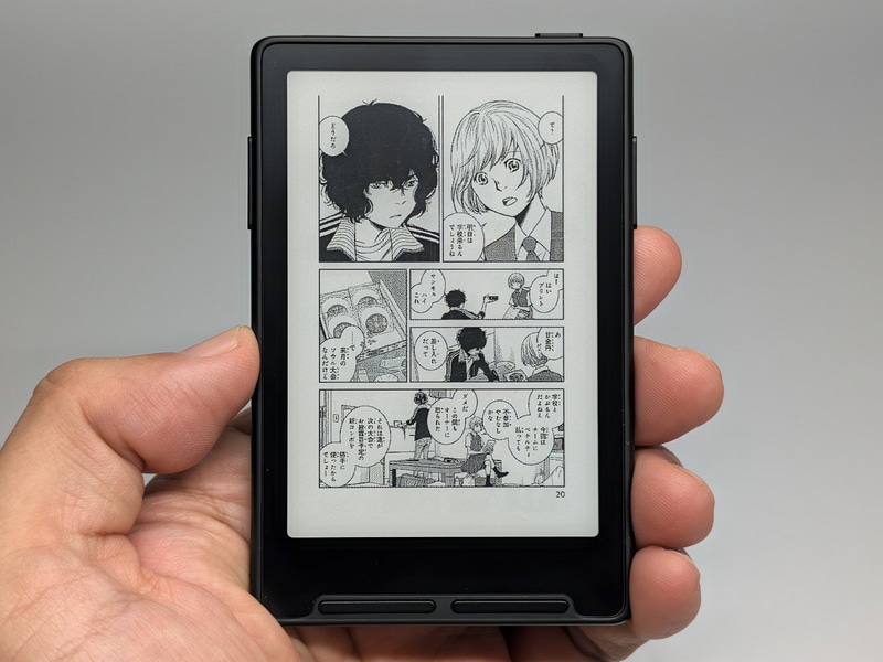 PDFファイルを開いたところ。サイズの小ささはいかんともしがたいが、表示自体は問題なく行なえる。解像度については後述