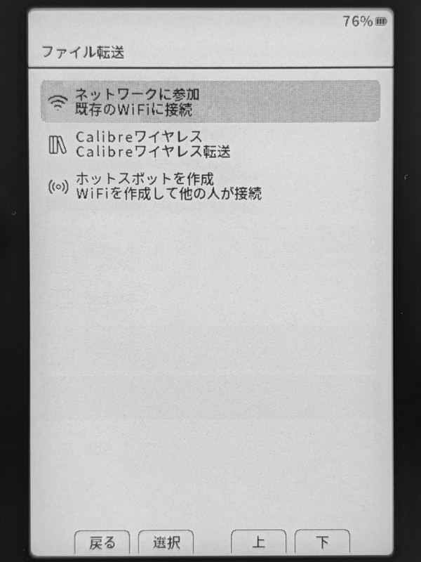 スマホアプリを使わずブラウザ経由でのアップロード機能が使えるようになる