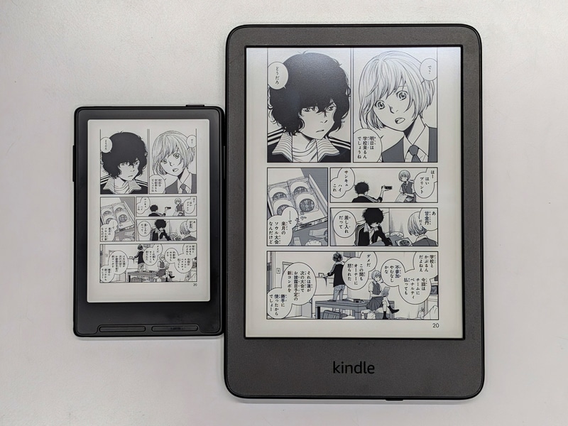 6型のKindle(右)との比較。サイズ差は一目瞭然だ