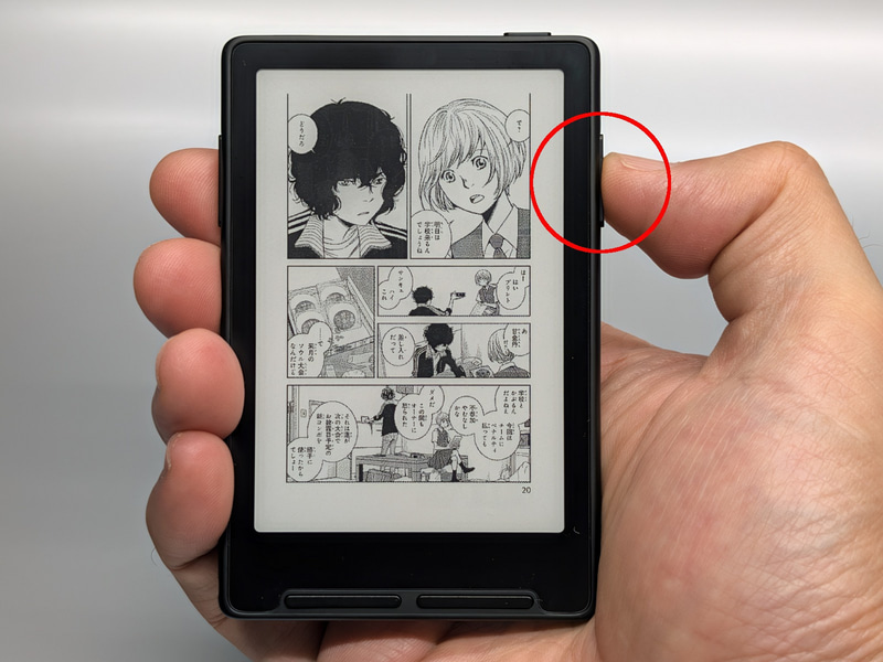 持ち方その2。本体両側面のボタンを用い、親指でページ進む、人差し指で戻るの操作を行なう