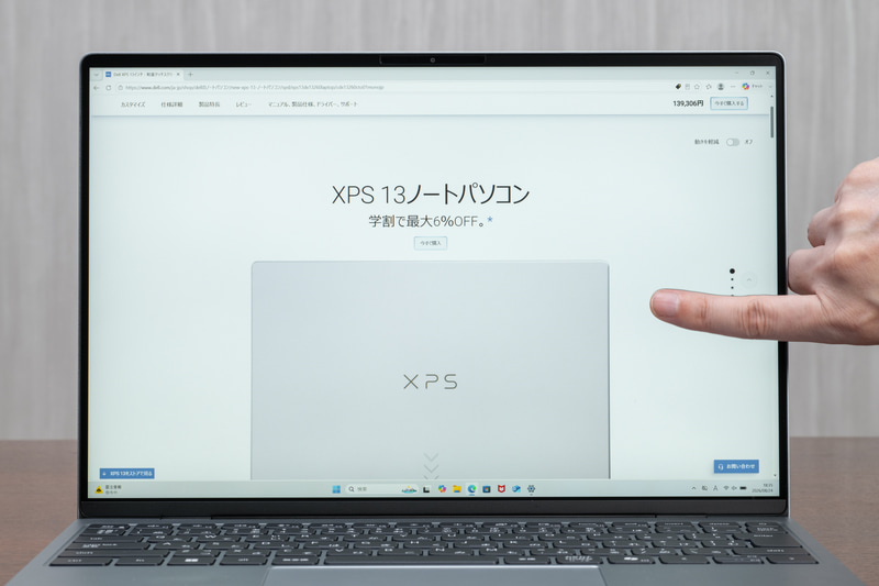 ディスプレイはタッチ対応