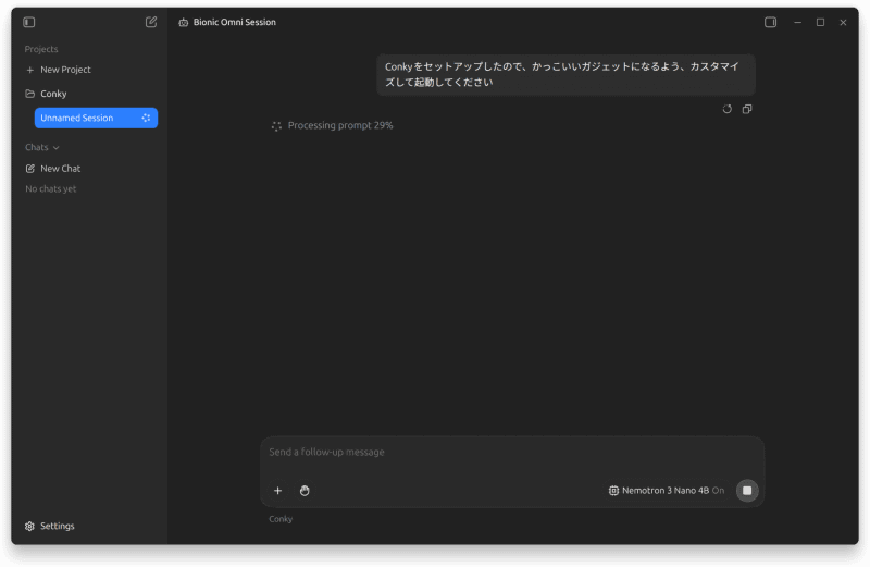 BionicのLinux版
