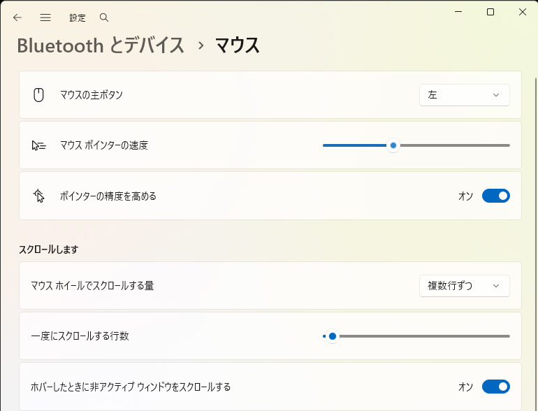OS側のカーソル速度設定をたびたび調整するのは面倒。トラックボールならガッツリ回して広い画面をカバーできる