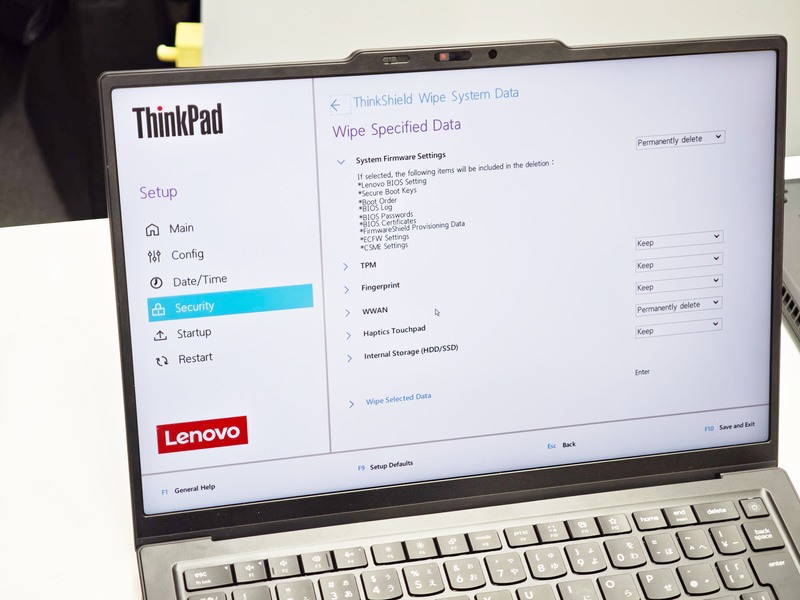 ThinkShield Wipe System Data、OSのリカバリでは消すことができないファームウェアレベルのデータを一括して消すことができる