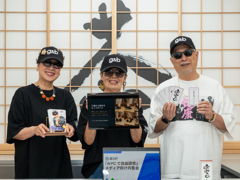 AI PCを活用した自由研究に参加した「G-CHA & Ba-CHA」店舗スタッフの昌枝さん(左)、澄子さん(中央)、雄二さん(右)