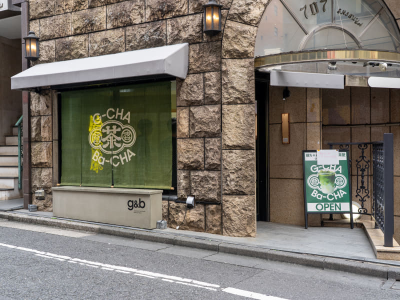 G-CHA & Ba-CHA店舗外観