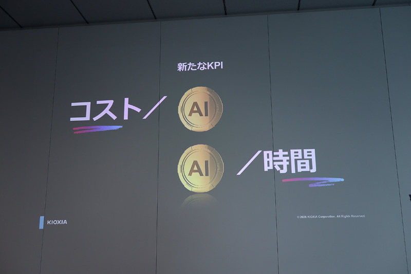 ここで新たな指標がコストと時間