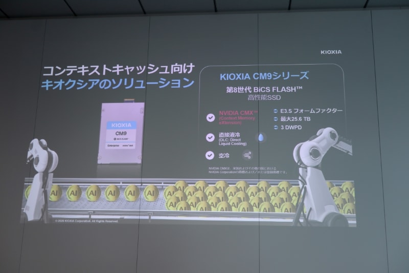 CM9シリーズでトークンファクトリーに対応