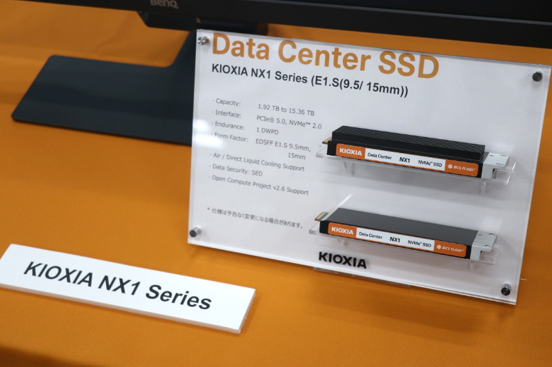 NX1