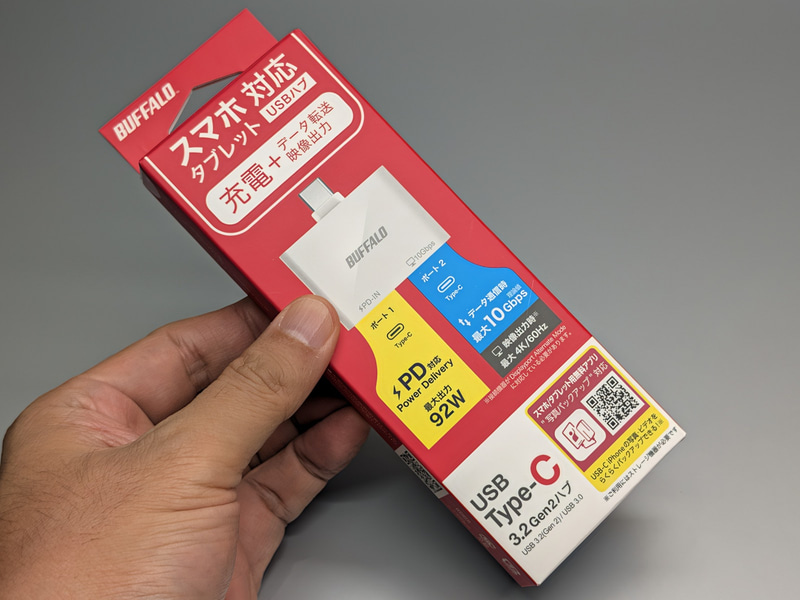 製品パッケージ。今回紹介したホワイトのほかにブラックもラインナップする