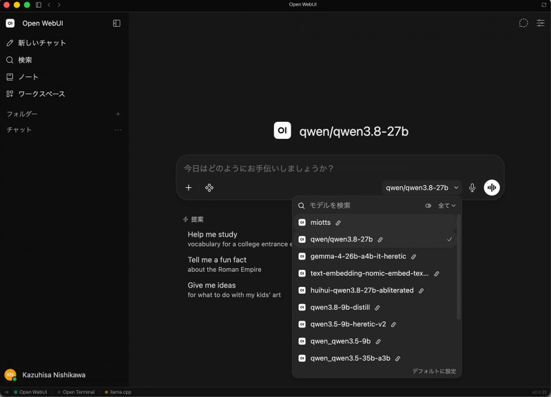 モデル選択にmacOSとWindowsのLM Studioに設定してあるのが出てきた