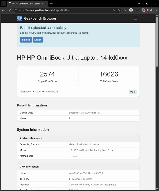 Geekbench 7 CPUテストの結果