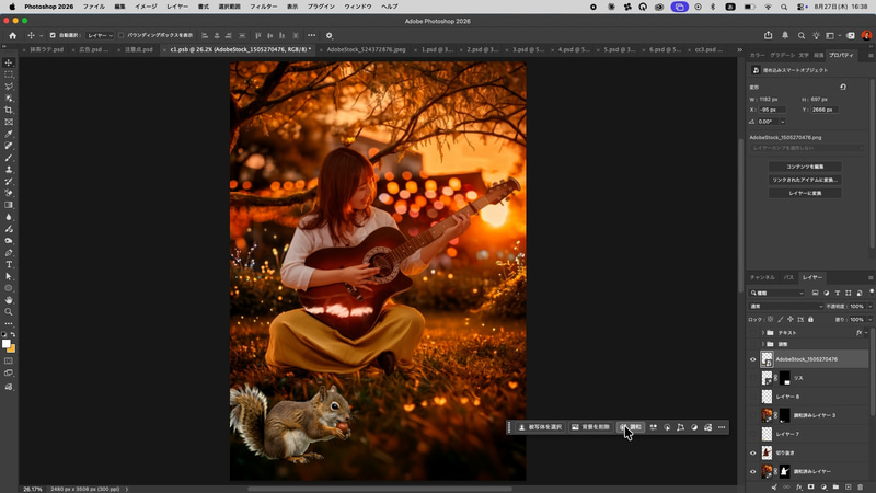Adobe Stockから入手したリスの画像を、そのまま背景へ配置した状態。色やコントラストが背景と合っておらず、小さな素材でも存在感が強すぎる