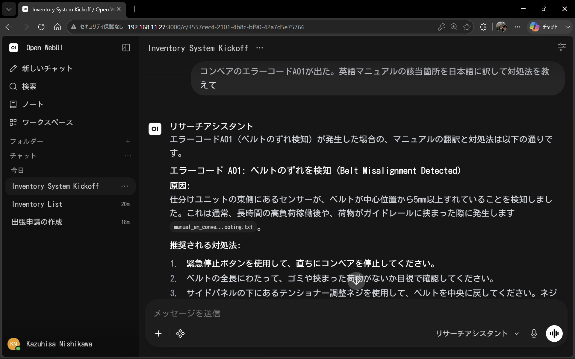 「エラーコードA01の対処法」への回答