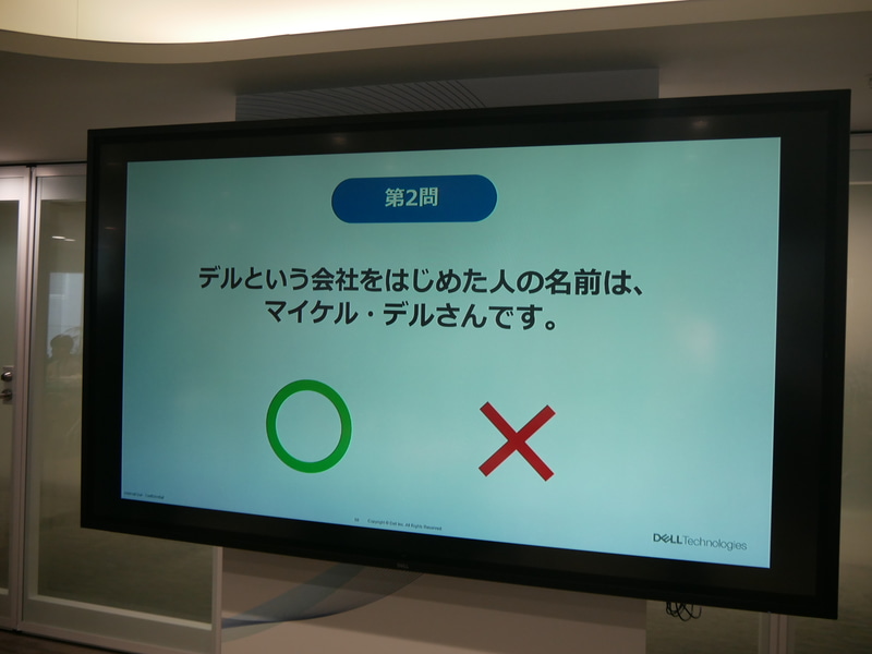 デル・テクノロジーズやインテル、パソコンに関する10問のクイズを出題した