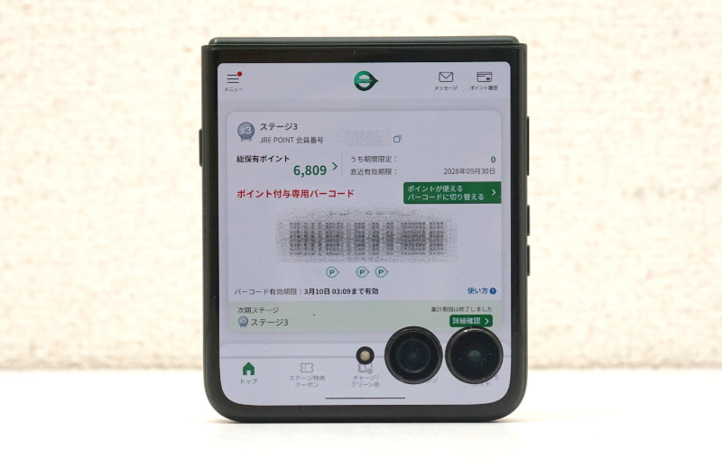 支払いもサブディスプレイで完結