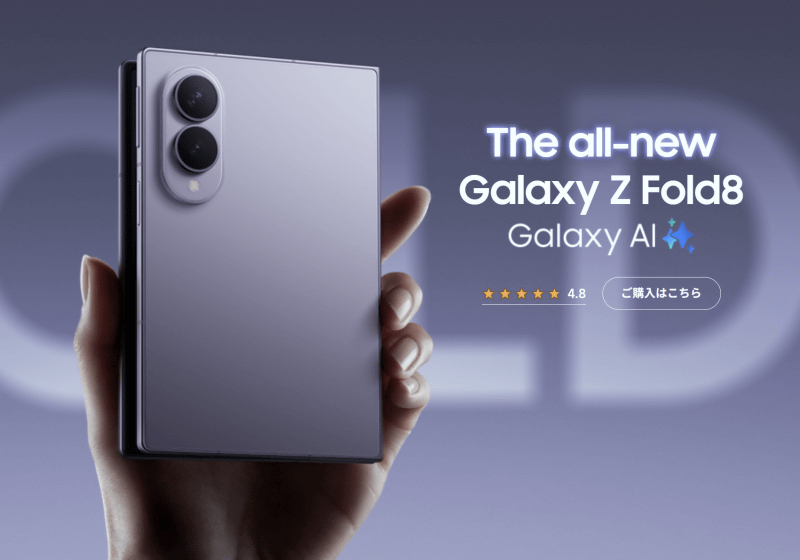 Galaxy Z Fold8