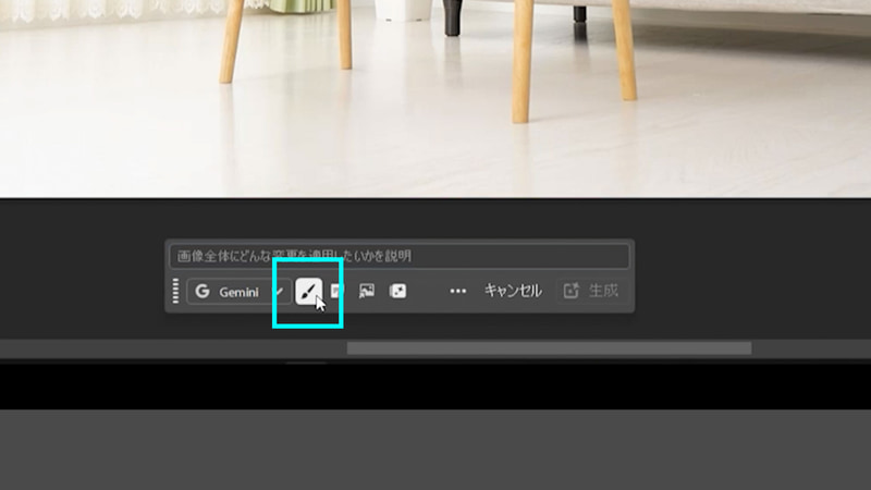 コンテキストタスクバーからブラシを選択します