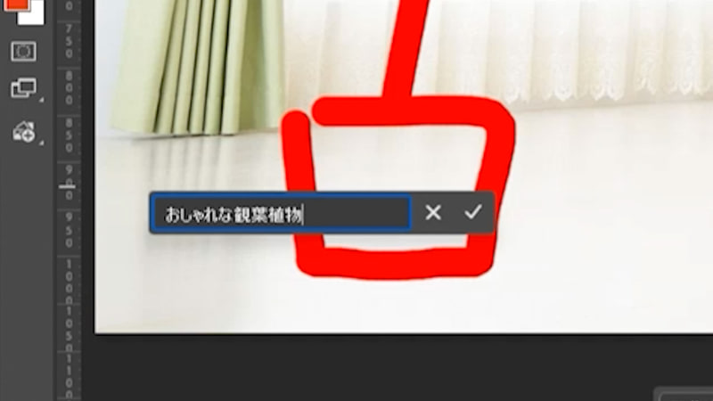 コンテキストタスクバーでテキストを選択し、生成部分にプロンプトを入力します