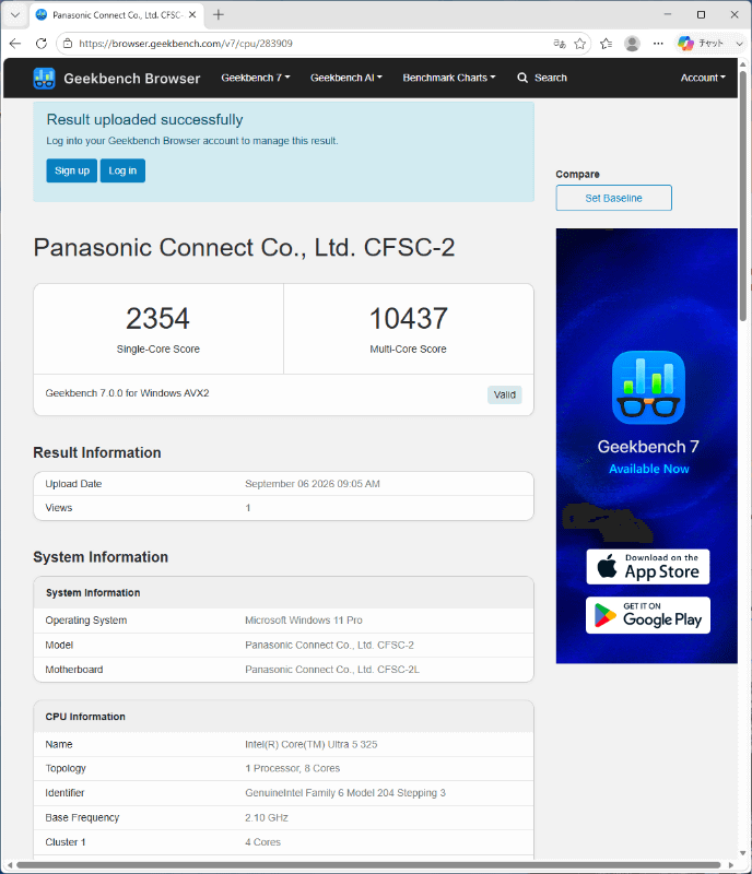 Geekbench 7 CPUテストの結果