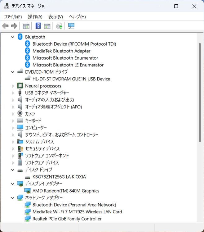 デバイスマネージャー/主要なデバイス。SSD 256GBのストレージは「KIOXIA BG7」。GbEはRealtek PCIe GbE Family Controller、Wi-FiはMediaTek Wi-Fi 7 MT7925、BluetoothもMediaTek製