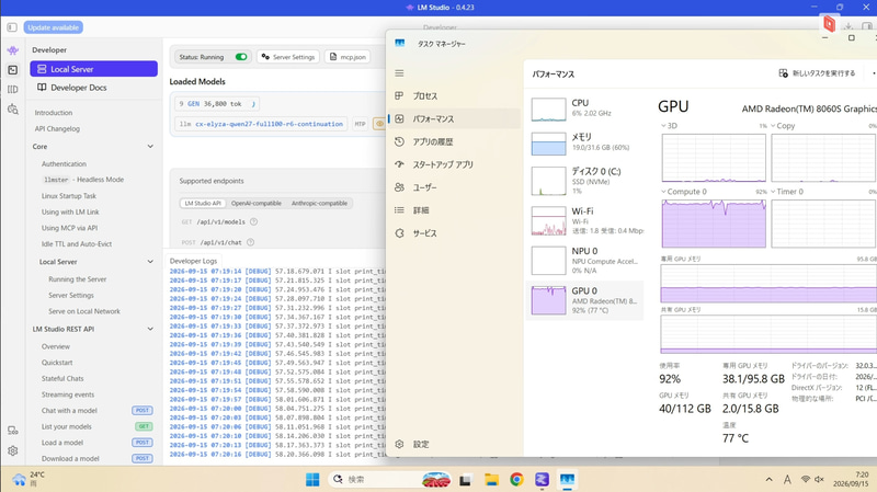 DAIV CX上のLM Studioで「Qwen3.8-Flash-Next」がサーバーとして動作している状態