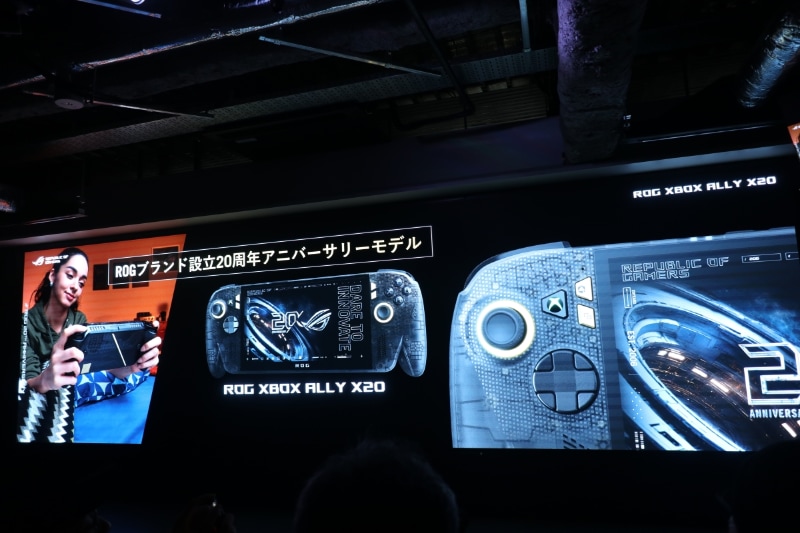 ROG設立20周年を記念したモデル