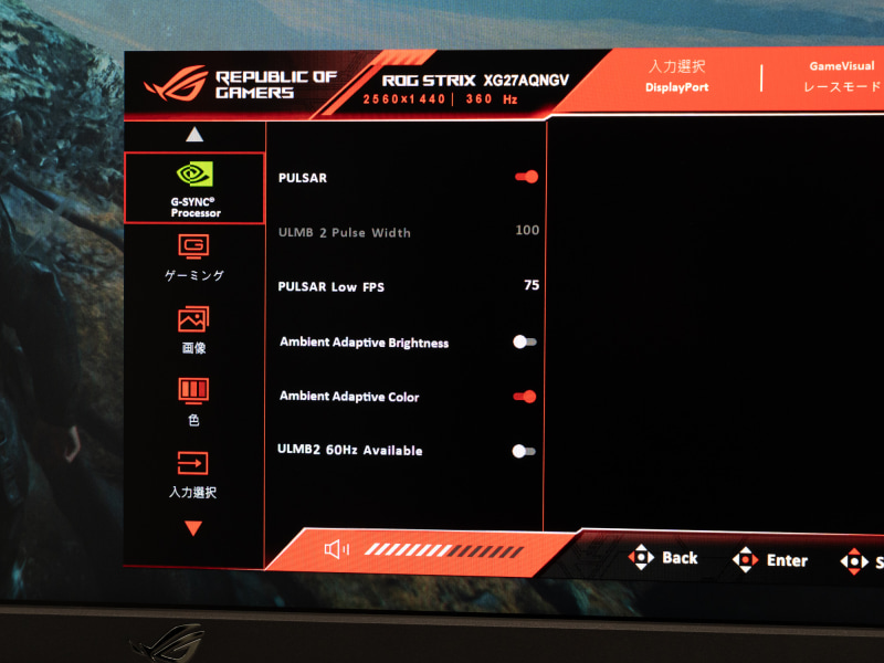 Strix XG27AQNGVのOSD。G-SYNC Pulsarへの対応をアピールしていた