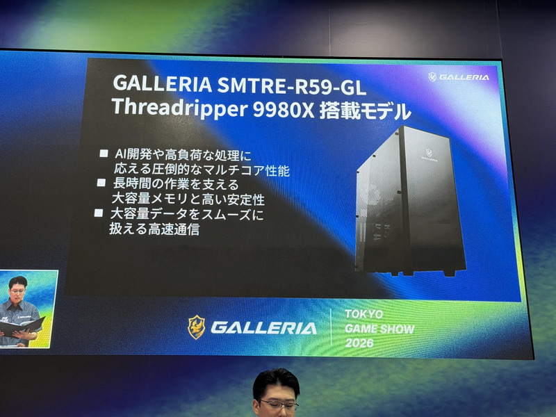 Ryzen Threadripper 9980Xを搭載するGALLERIA SMTRE-R59-GL