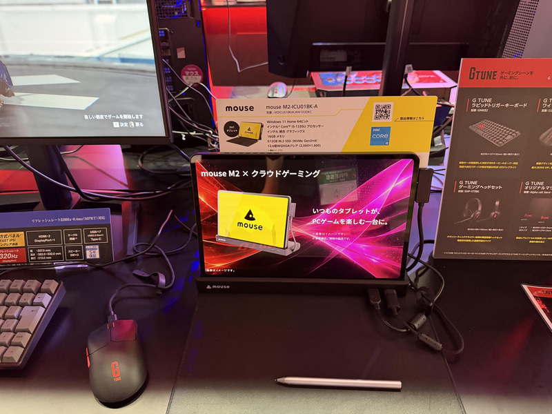 ドッキングステーションで拡張できるタブレットPC「mouse M2-ICU01BK-A」