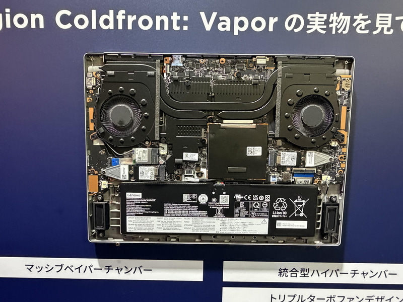 ゲーミングノートの内部の冷却機構が公開されている