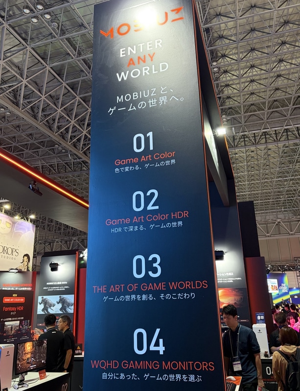 今回のブースは、Game Art Color、Game Art Color HDR、THE ART OF GAME WORLDS、WQHD GAMING MONITORSの4つのエリアに分かれている