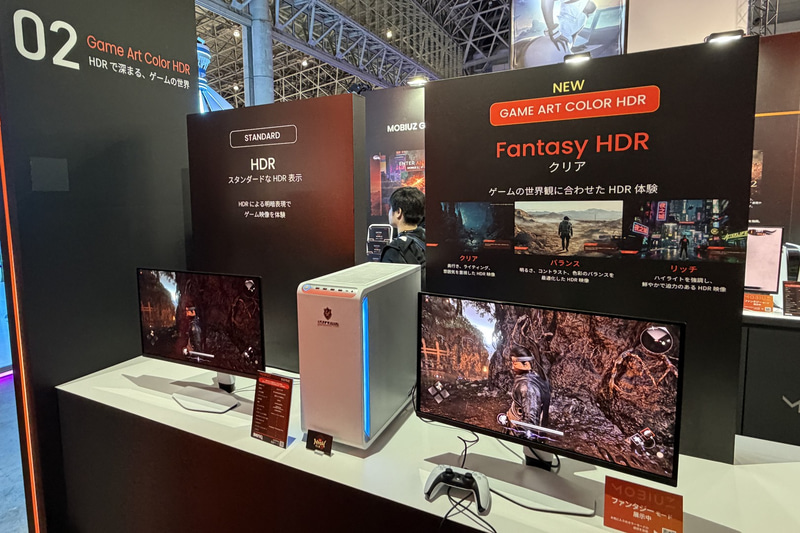 新たに追加された「Game Art Color HDR」では、さらにクリア、バランス、リッチと設定を細分化することにより、ゲームの世界観に合わせたHDR体験を味わえる