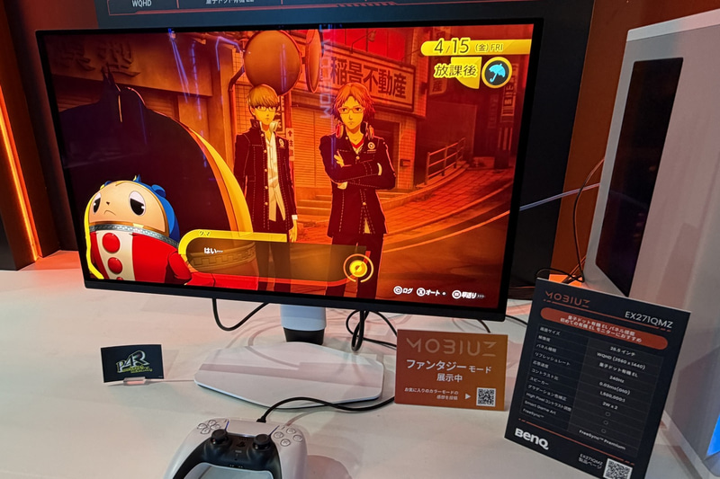 「EX271QMZ」(実売価格10万4,000円前後、8月14日発売)