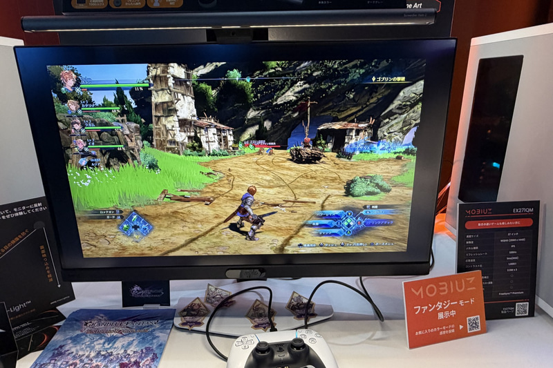 左が「EX271QM」(オープンプライス、9月発売予定)、右が「EX271QP」(オープンプライス、9月発売予定)