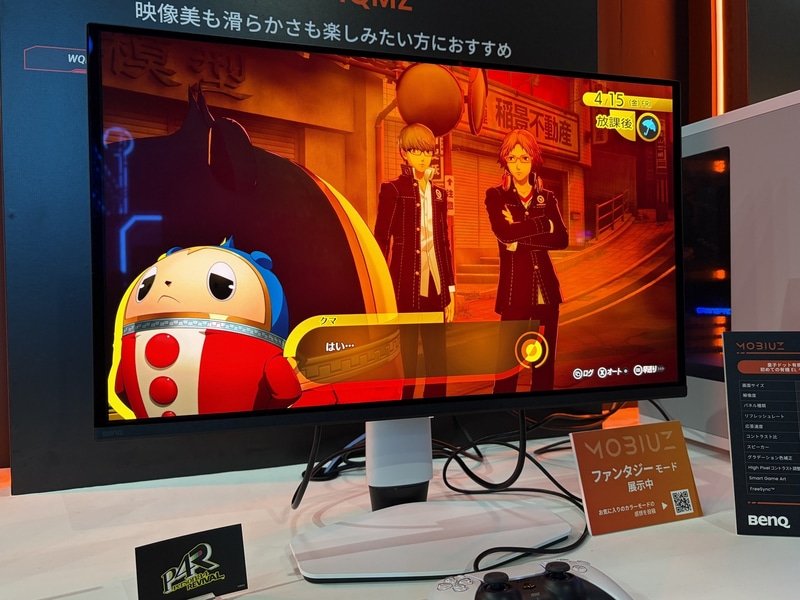 「EX271QMZ」の実売10万4,000円前後というのは、26.5型WQHD有機ELモニターとして魅力的な価格設定だ