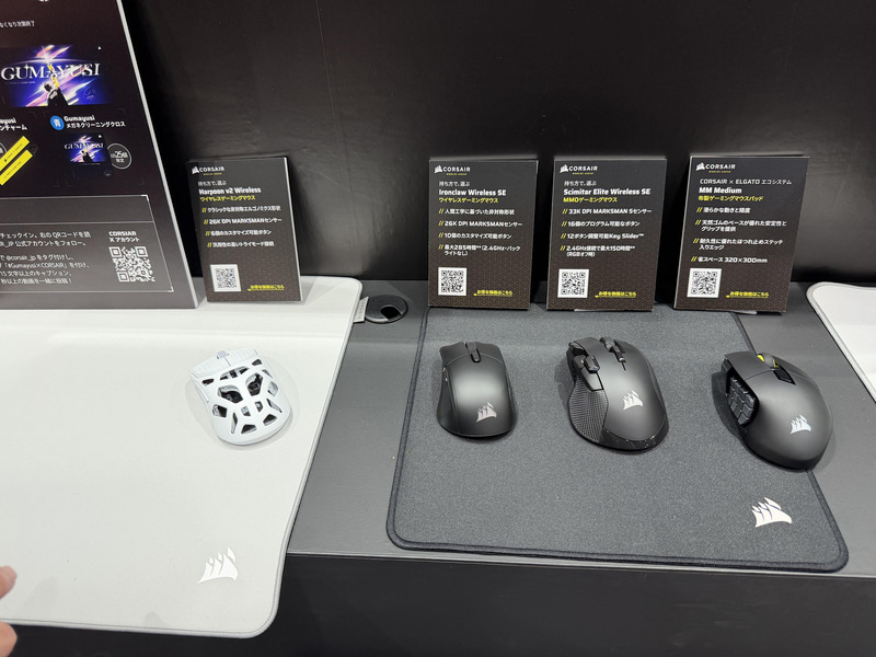 ゲーミングマウスは持ちやすい形状にこだわった「Ironclaw Wireless SE」、16個のボタンにプログラムを割り当てられる「Scimitar Elite Wireless SE」などが展示されている