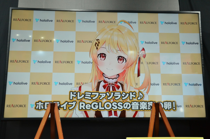 音乃瀬奏モデル