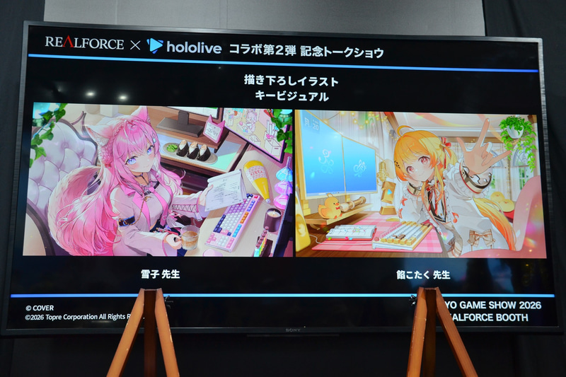 キービジュアル