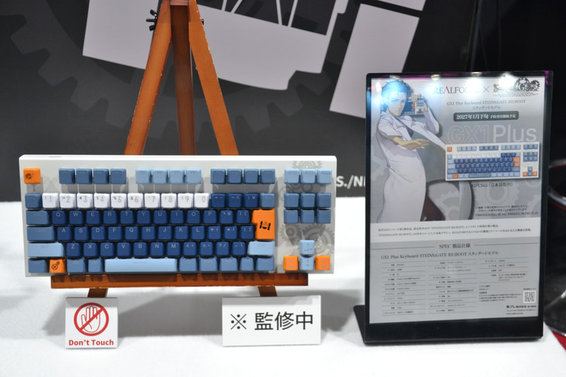 「STEINS;GATE RE:BOOT」とのコラボモデルの2機種。ベースカラーがホワイトのスタンダードモデルは日本語配列、レッドのプレミアムモデルは英語配列を採用。2027年1月下旬より予約受付開始予定