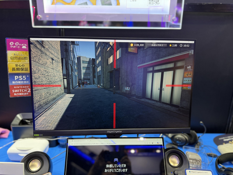 ゲーム映像の手前に視線の基準となるクロスヘアなどの「動かないオブジェクト」をOSD表示することで画面酔いをやわらげる