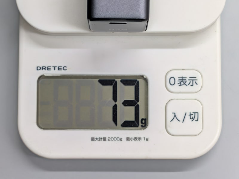 重量は実測73gと、45Wモデルより25g重い