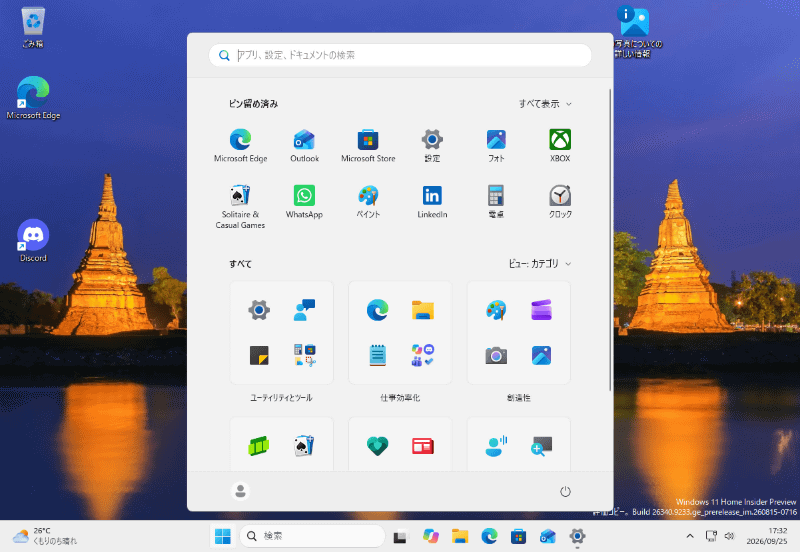 Windows 11