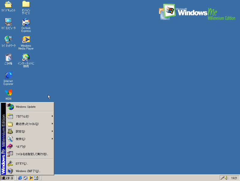 Windows Me