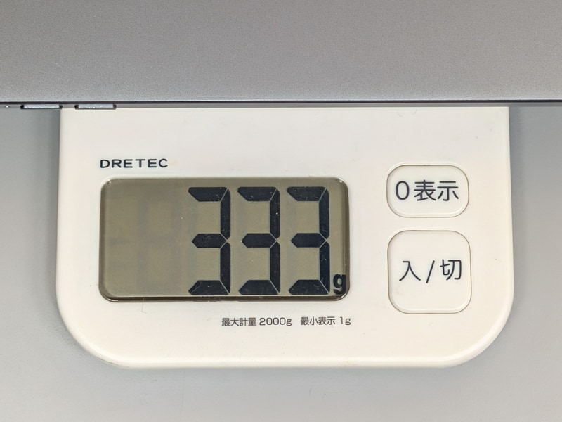 重量は公称335g、実測333g