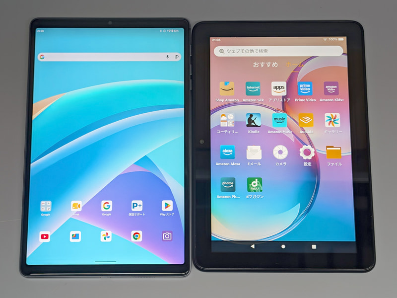 左が本製品、右がFire HD 8。画面サイズに差があることに加えて、ベゼル幅の違いが圧倒的だ